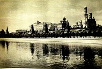 Ретро открытки - Москва. Кремль.
