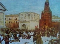 Ретро открытки - Вступление в Кремль революционных отрядов через Троицкие ворота (2 ноября 1917 года).
