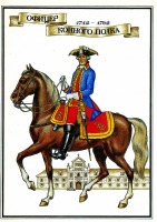 Ретро открытки - Офицер конного полка.