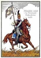 Ретро открытки - Штандарт-юнкер Его Величества Кирасирского полка.