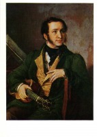 Ретро открытки - В.А.Тропинин. Гитарист.1839 г.
