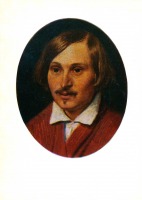 Ретро открытки - А.А.Иванов. Портрет Н.В.Гоголя.1841 г.