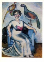 Ретро открытки - И.И.Машков. Портрет дамы с фазанами.1911 г.