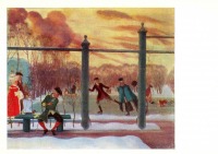 Ретро открытки - К.А.Сомов. Зима.Каток.1915 г.