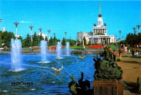 Ретро открытки - Москва. ВДНХ (1985)