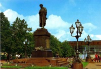Ретро открытки - Москва. Памятник А.С. Пушкину (1985)
