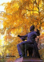 Ретро открытки - Москва. Памятник П.И. Чайковскому (1985)