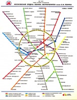 Ретро открытки - Схема Московского Метро - 1984