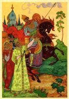 Ретро открытки - Сказка о мертвой царевне и семи богатырях.