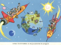 Ретро открытки - Открытки 1961 и 1963