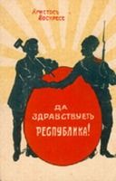 Ретро открытки - Пасхальные открытки 1917 года