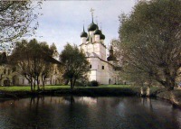 Ретро открытки - Церковь Иоанна Богослова. XVII в.