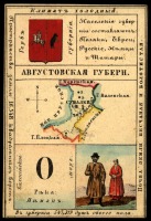 Ретро открытки - Августовская губерния
