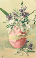 Ретро открытки - Розовое пасхальное яйцо, фиалки и подснежники