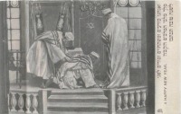 Ретро открытки - Три раввина со склонёнными головами во время службы