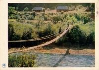 Ретро открытки - Через речку Тереблю