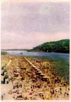 Ретро открытки - Пляж на берегу Днепра