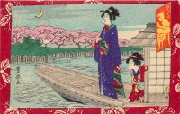 Ретро открытки - Две гейши в лодке на фоне пейзажа с сакурой