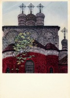 Ретро открытки - Успенская церковь