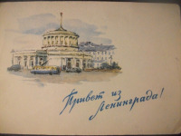Ретро открытки - Привет из Ленинграда!