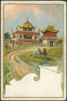 Ретро открытки - Храм на Селенге