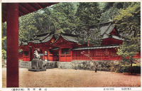Ретро открытки - Храм в Хаконе, Япония