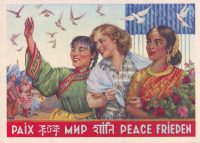 Ретро открытки - За мир и дружбу!