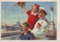 Ретро открытки - Слава советскому флоту!
