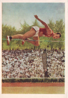 Ретро открытки - Чемпион мира по прыжкам в высоту В.Брумель