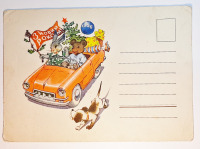 Ретро открытки - С новым годом! Малаков. 1955 Мистецтво 2000 руб