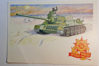 Ретро открытки - Открытка.Оружие победы. Комлев 1984 Танк Самоходная установка СУ-100 чистые  100 руб