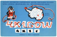 Ретро открытки - QSL-карточка СССР (двусторонние)