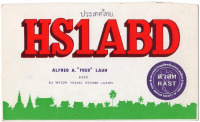 Ретро открытки - QSL-карточка Тайланд - Thailand (двусторонние)