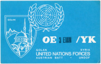 Ретро открытки - QSL-карточка Сирия - Syria (двусторонние)