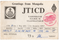 Ретро открытки - QSL-карточка Монголия - Mongolia (односторонние)