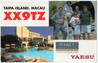 Ретро открытки - QSL-карточка Макао - Macau (двусторонние)