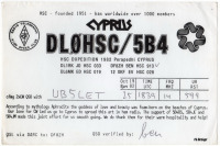 Ретро открытки - QSL-карточка Кипр - Cyprus (односторонние)