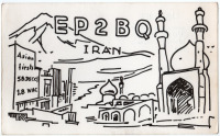 Ретро открытки - QSL-карточка Иран - Iran (двусторонние)