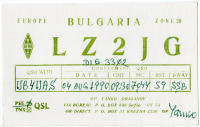 Ретро открытки - QSL-карточка Болгария - Bulgaria (двусторонние)