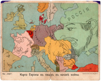 Ретро открытки - Открытки периода Первой Мировой войны