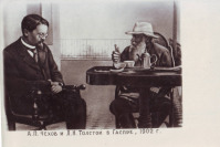 Ретро открытки - А.П.Чехов и Л.Н.Толстой в Гаспре.