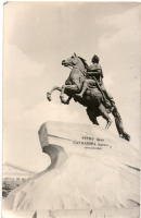 Ретро открытки - Postkarte - PETRO primo CATHARINA secunda MDCCLXXXII