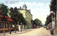 Латвия - Купальная улица