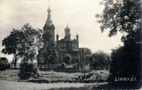 Латвия - Лимбажи. Православная церковь Спаса Преображения