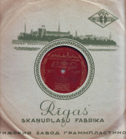 Латвия - Пластинка в конверте.