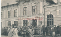 Литва - Железнодорожный вокзал станции Радзивилишки во время немецкой оккупации 1915-1918 гг в Первой Мировой войне