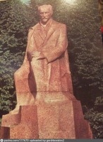 Рига - Памятник Я.Райнису. Площадь Коммунаров
