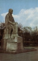 Рига - Памятник Я. Райнису в парке Коммунаров