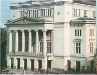 Рига - Государственный академический театр оперы и балета