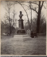 Вильнюс - Вильна. Памятник А.С. Пушкину